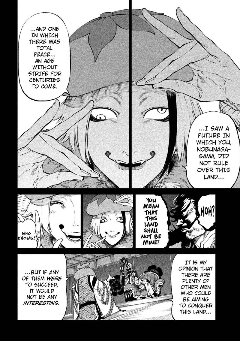 Tenkaichi Nihon Saikyou Bugeisha Ketteisen 24 6