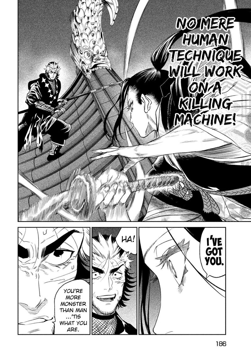 Tenkaichi Nihon Saikyou Bugeisha Ketteisen 25 31