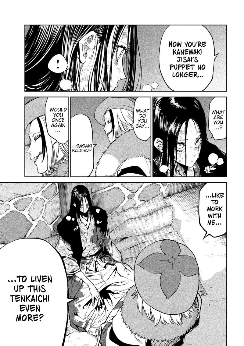 Tenkaichi Nihon Saikyou Bugeisha Ketteisen 31 13