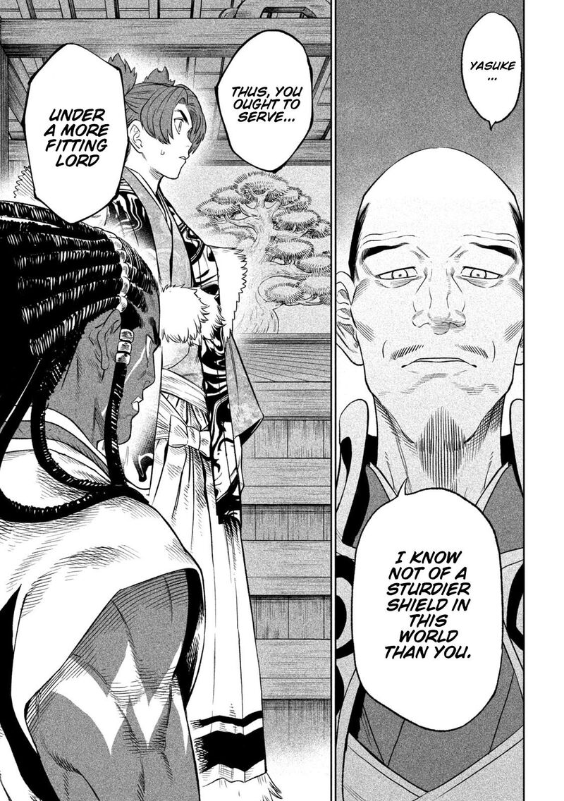 Tenkaichi Nihon Saikyou Bugeisha Ketteisen 32 12
