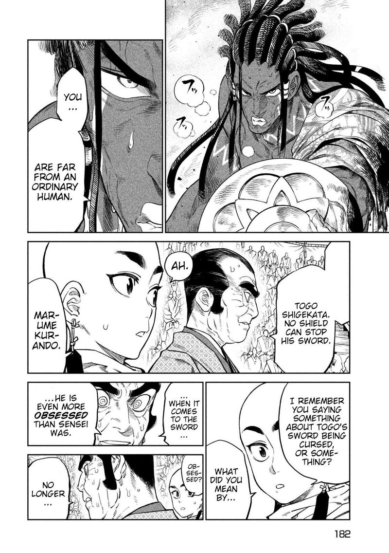 Tenkaichi Nihon Saikyou Bugeisha Ketteisen 34 2
