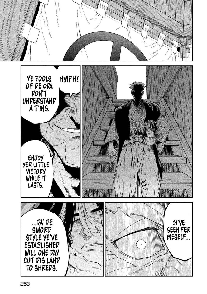 Tenkaichi Nihon Saikyou Bugeisha Ketteisen 39 5