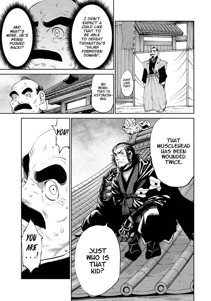 Tenkaichi Nihon Saikyou Bugeisha Ketteisen 4 20