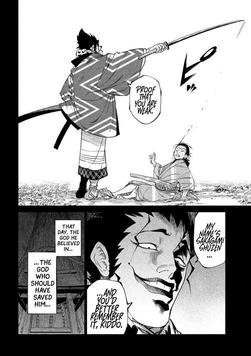 Tenkaichi Nihon Saikyou Bugeisha Ketteisen 42 20
