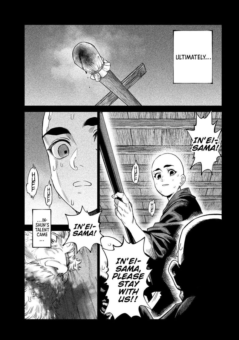 Tenkaichi Nihon Saikyou Bugeisha Ketteisen 44 24