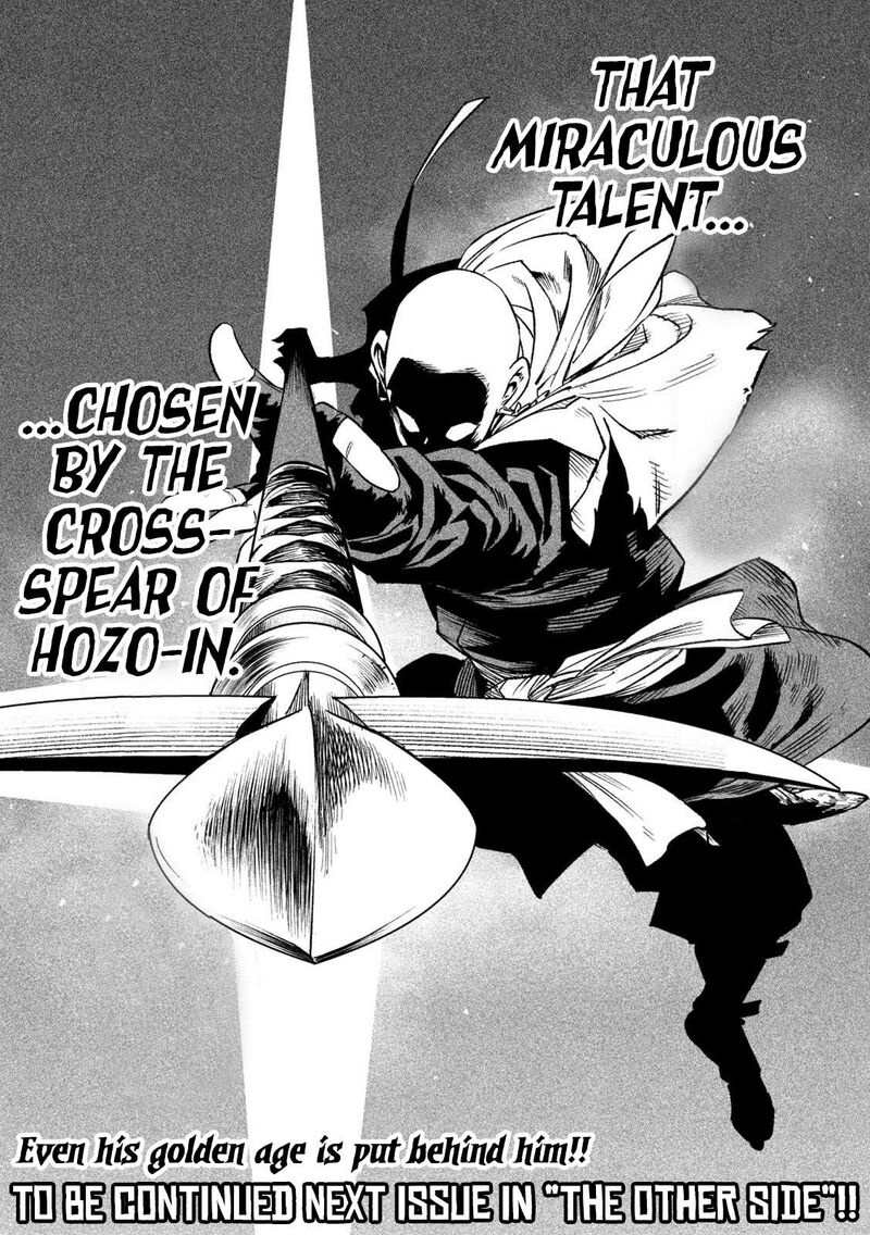 Tenkaichi Nihon Saikyou Bugeisha Ketteisen 44 29