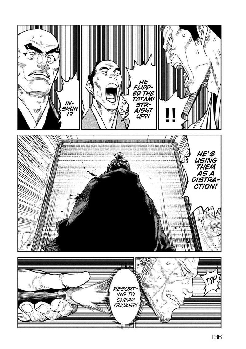 Tenkaichi Nihon Saikyou Bugeisha Ketteisen 45 13