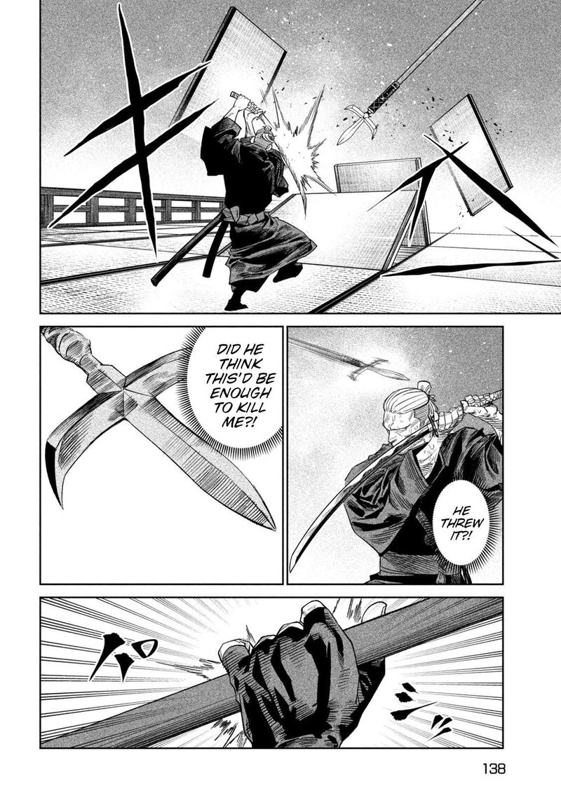 Tenkaichi Nihon Saikyou Bugeisha Ketteisen 45 15