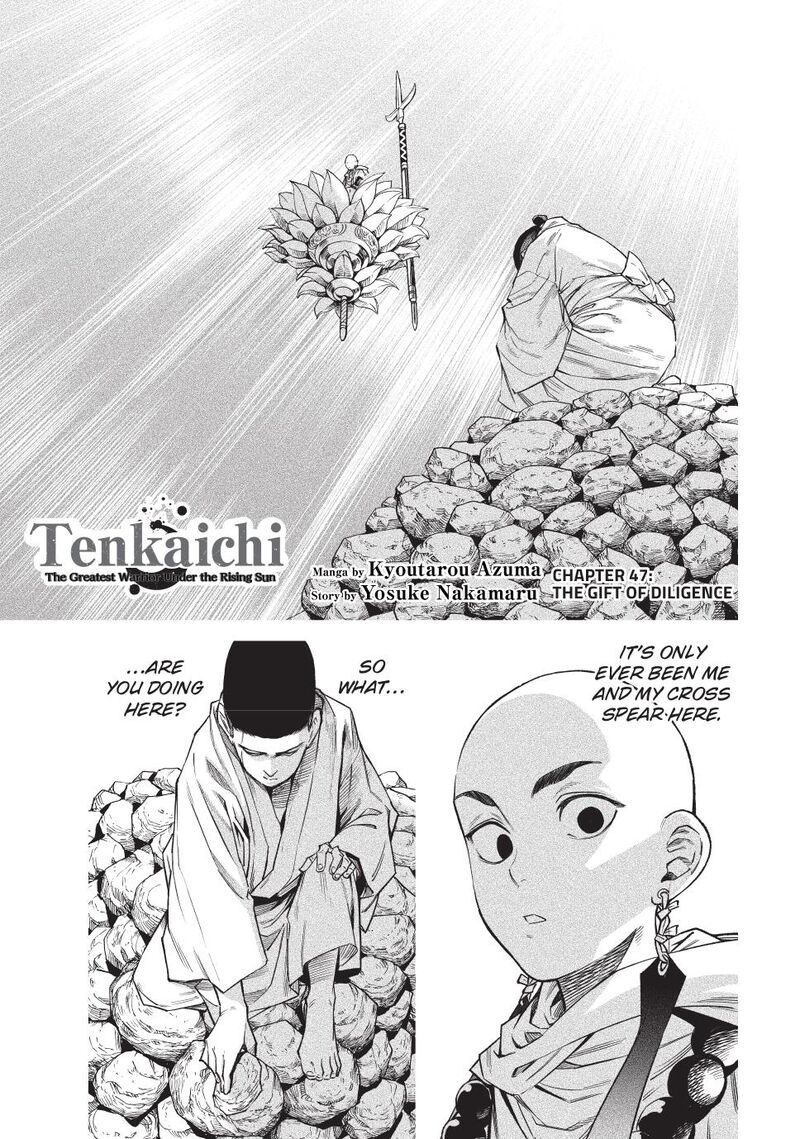 Tenkaichi Nihon Saikyou Bugeisha Ketteisen 47 1