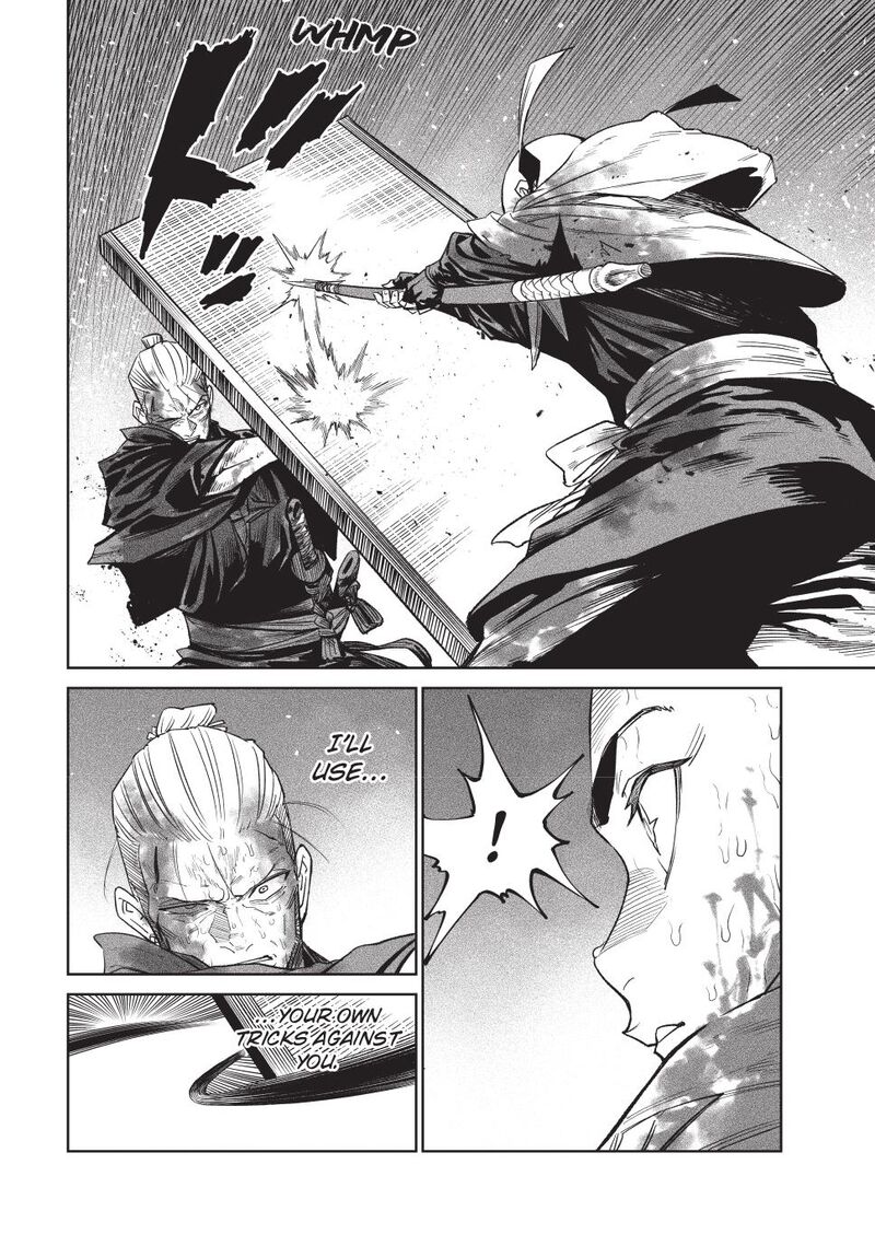 Tenkaichi Nihon Saikyou Bugeisha Ketteisen 47 18