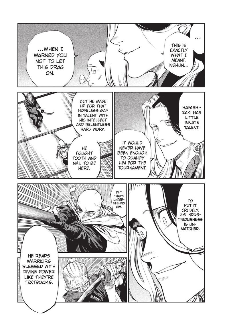 Tenkaichi Nihon Saikyou Bugeisha Ketteisen 47 22