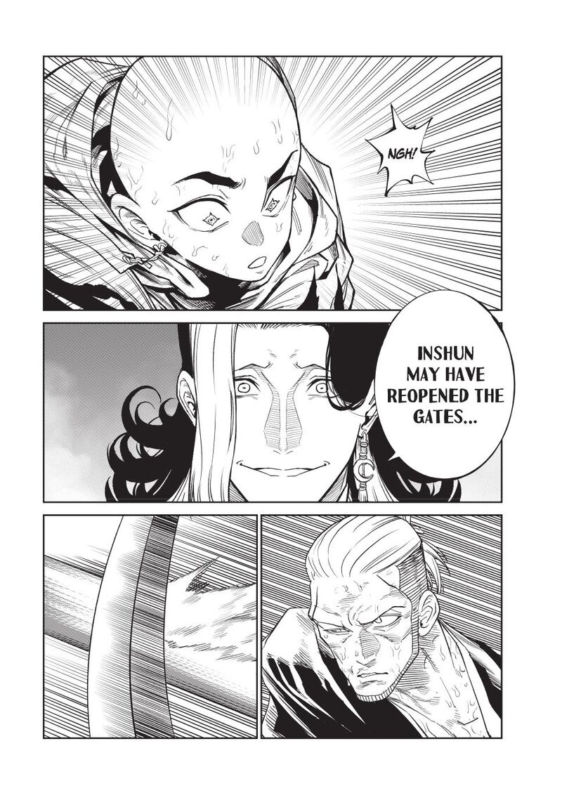 Tenkaichi Nihon Saikyou Bugeisha Ketteisen 47 24