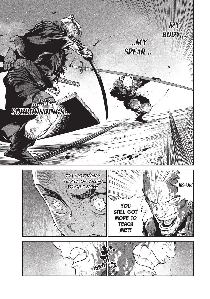 Tenkaichi Nihon Saikyou Bugeisha Ketteisen 48 12