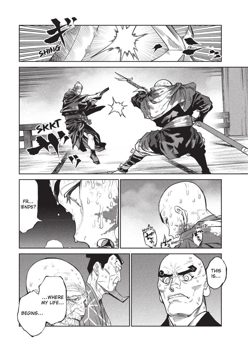 Tenkaichi Nihon Saikyou Bugeisha Ketteisen 48 3