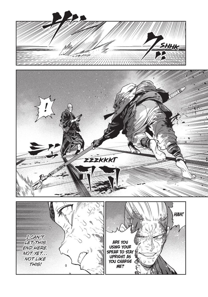 Tenkaichi Nihon Saikyou Bugeisha Ketteisen 48 7