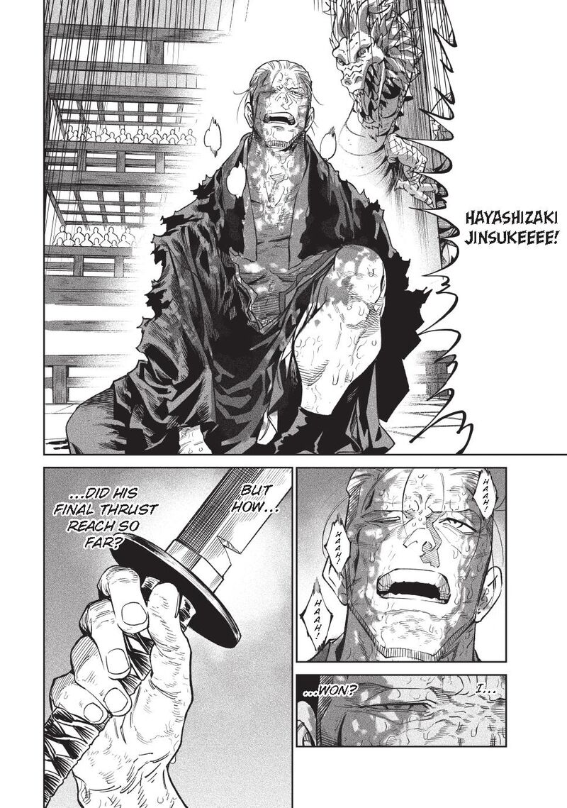 Tenkaichi Nihon Saikyou Bugeisha Ketteisen 50 2