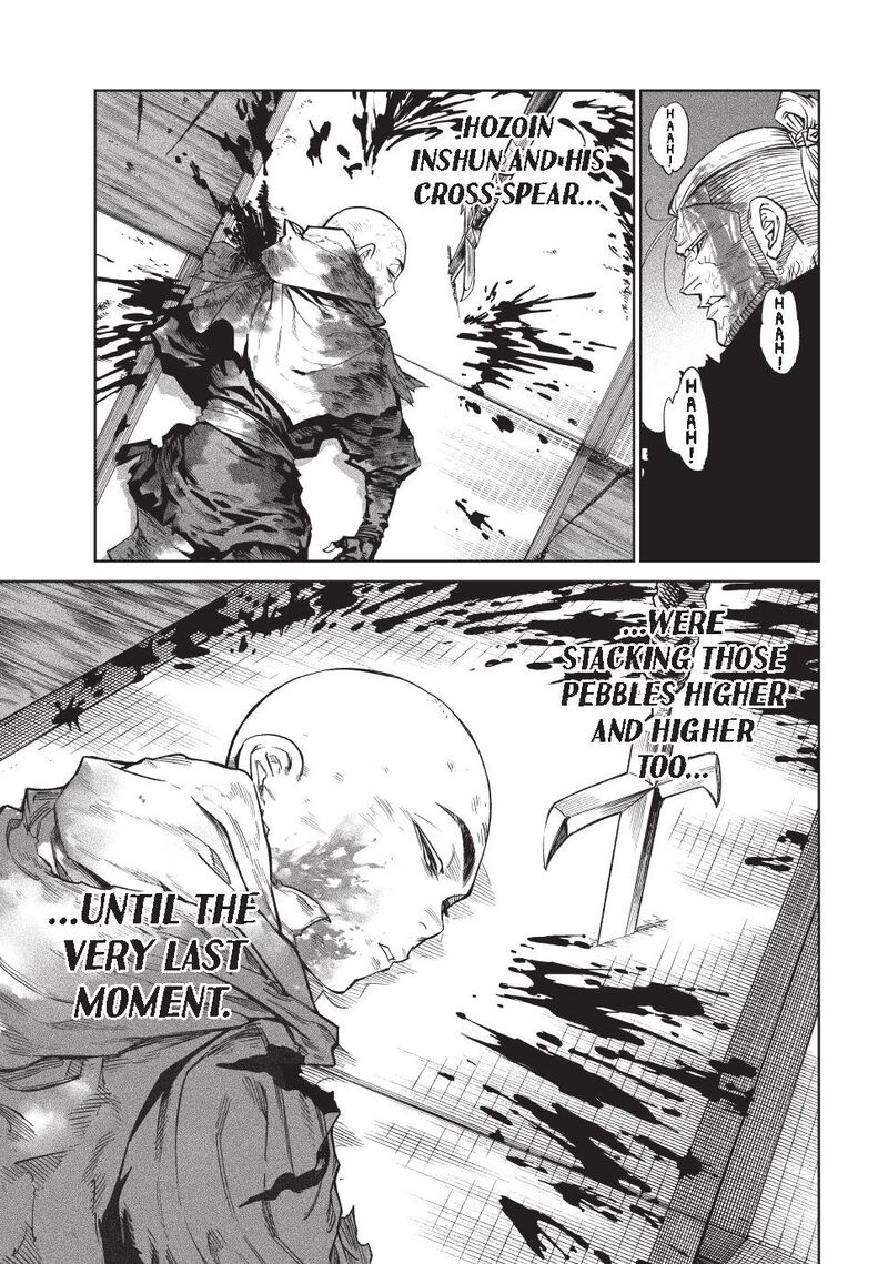 Tenkaichi Nihon Saikyou Bugeisha Ketteisen 50 3