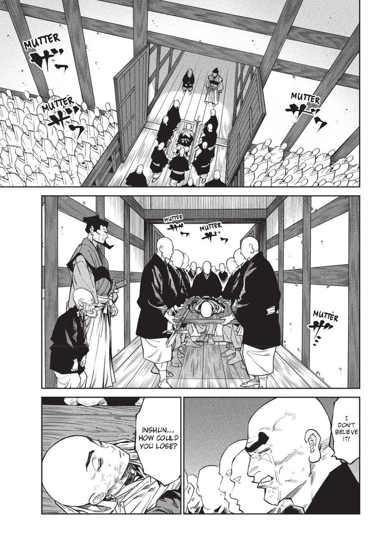 Tenkaichi Nihon Saikyou Bugeisha Ketteisen 50 7