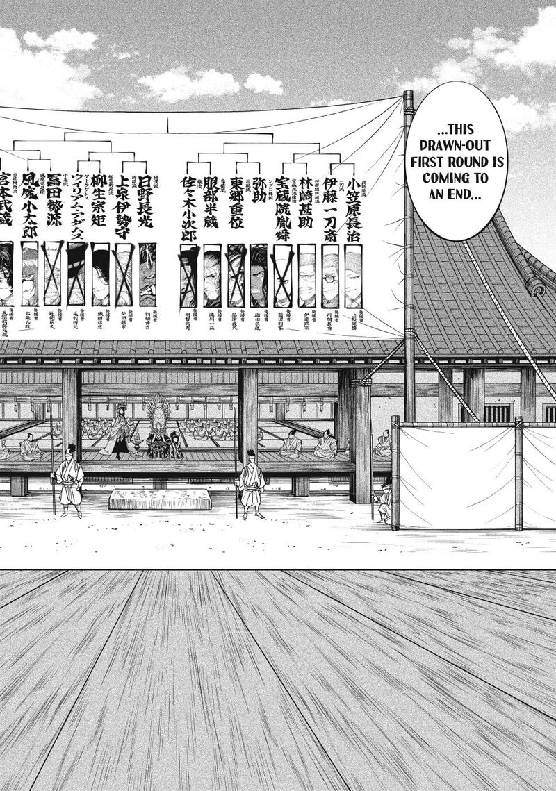 Tenkaichi Nihon Saikyou Bugeisha Ketteisen 51 2