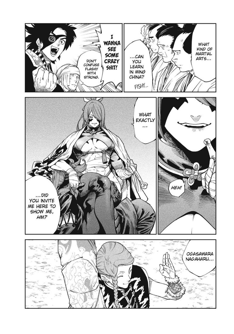 Tenkaichi Nihon Saikyou Bugeisha Ketteisen 51 23