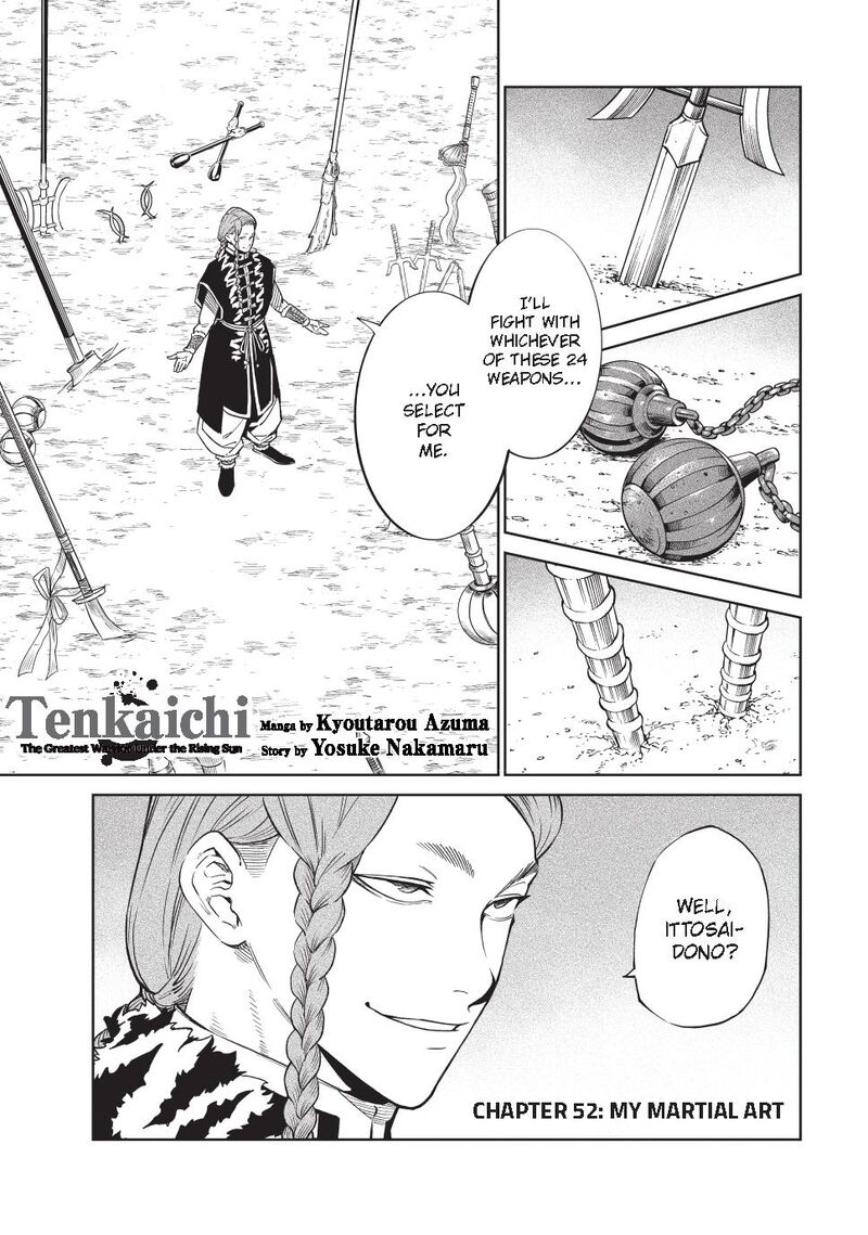 Tenkaichi Nihon Saikyou Bugeisha Ketteisen 52 1