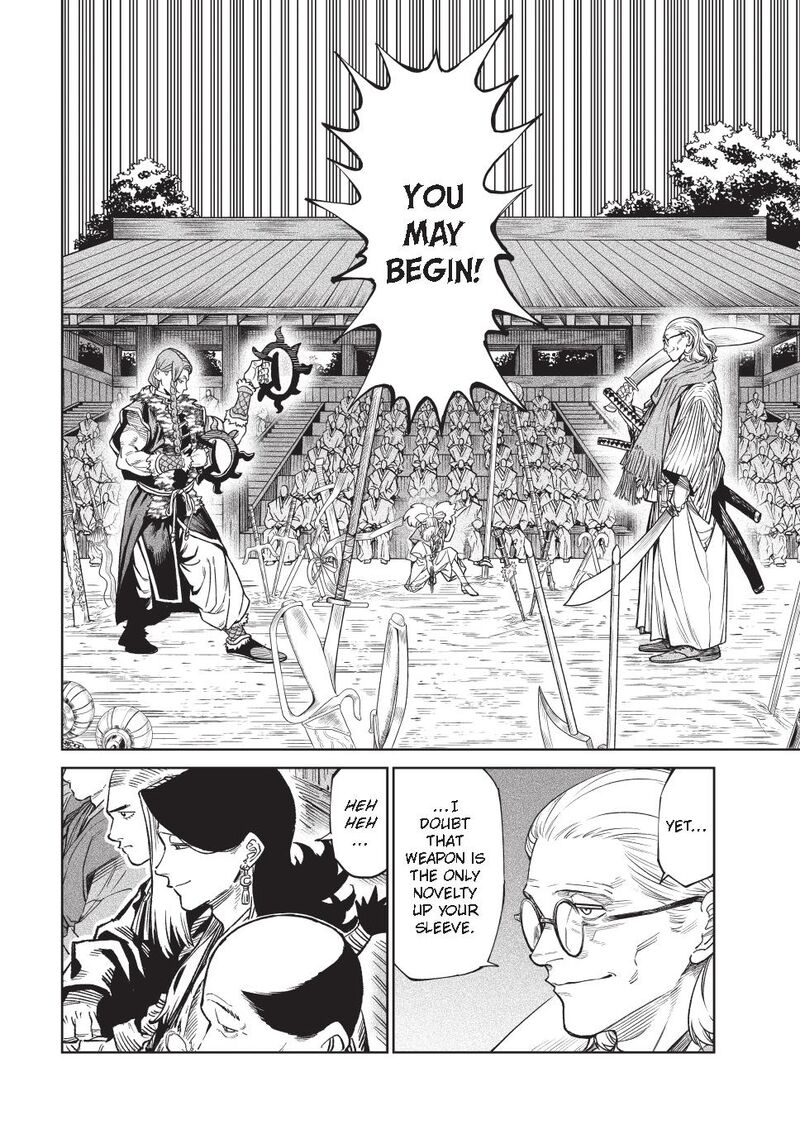 Tenkaichi Nihon Saikyou Bugeisha Ketteisen 52 10