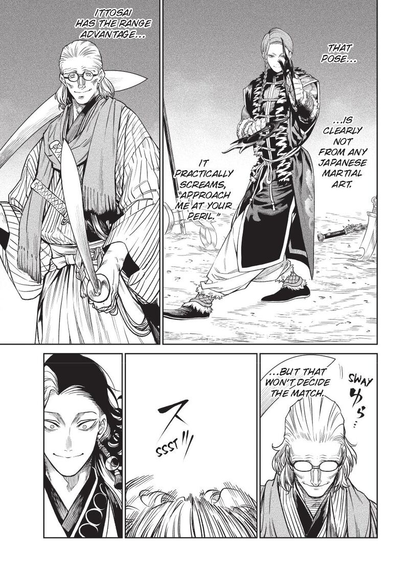 Tenkaichi Nihon Saikyou Bugeisha Ketteisen 52 11