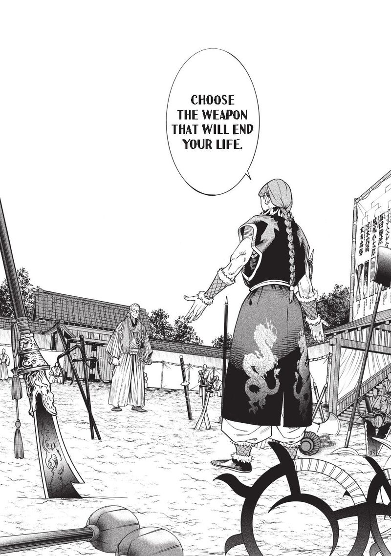 Tenkaichi Nihon Saikyou Bugeisha Ketteisen 52 2
