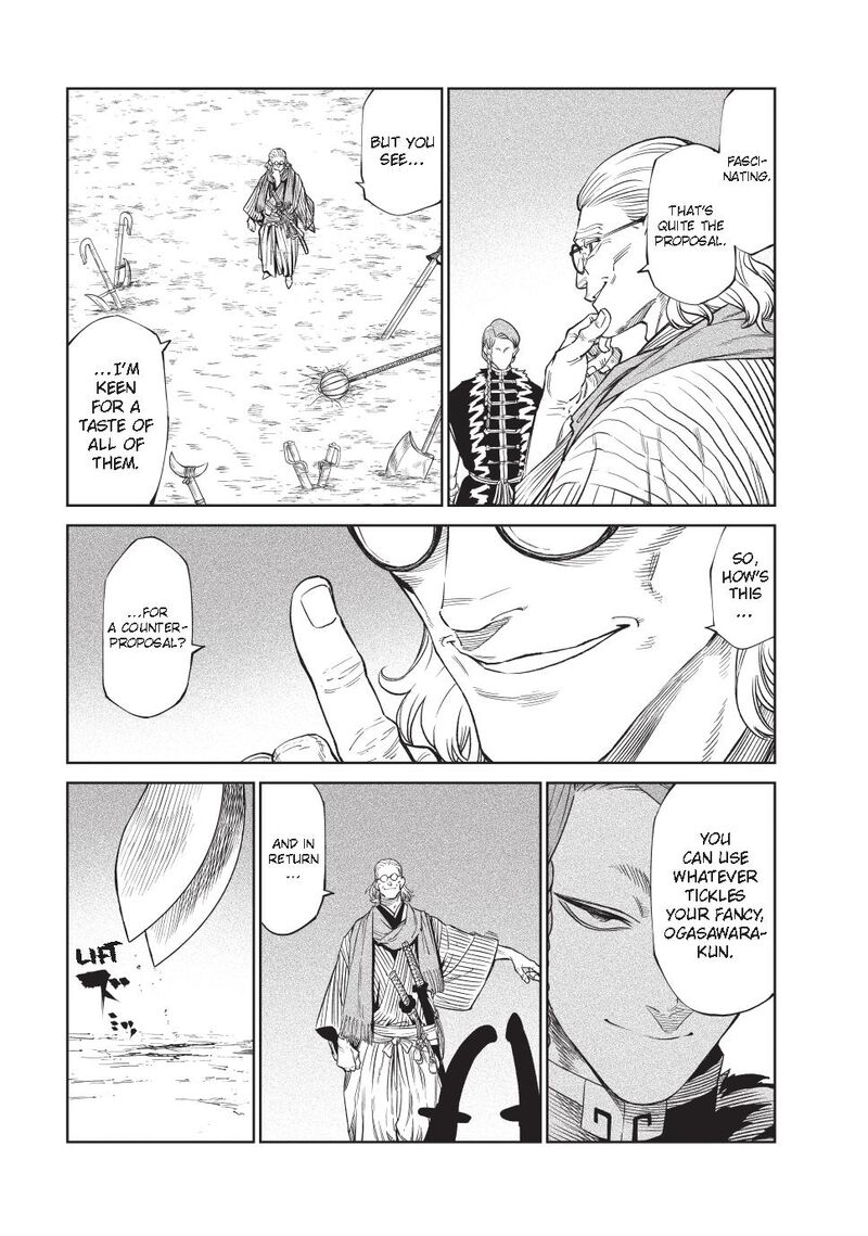 Tenkaichi Nihon Saikyou Bugeisha Ketteisen 52 4