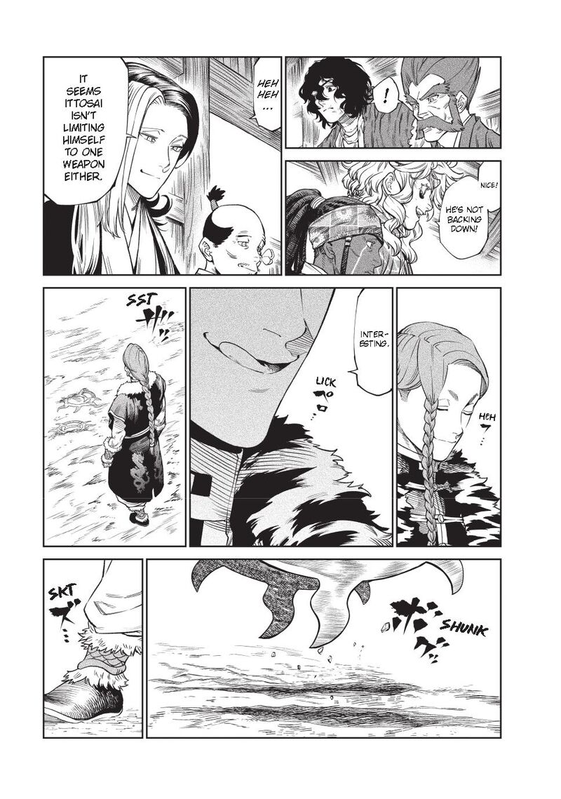 Tenkaichi Nihon Saikyou Bugeisha Ketteisen 52 6