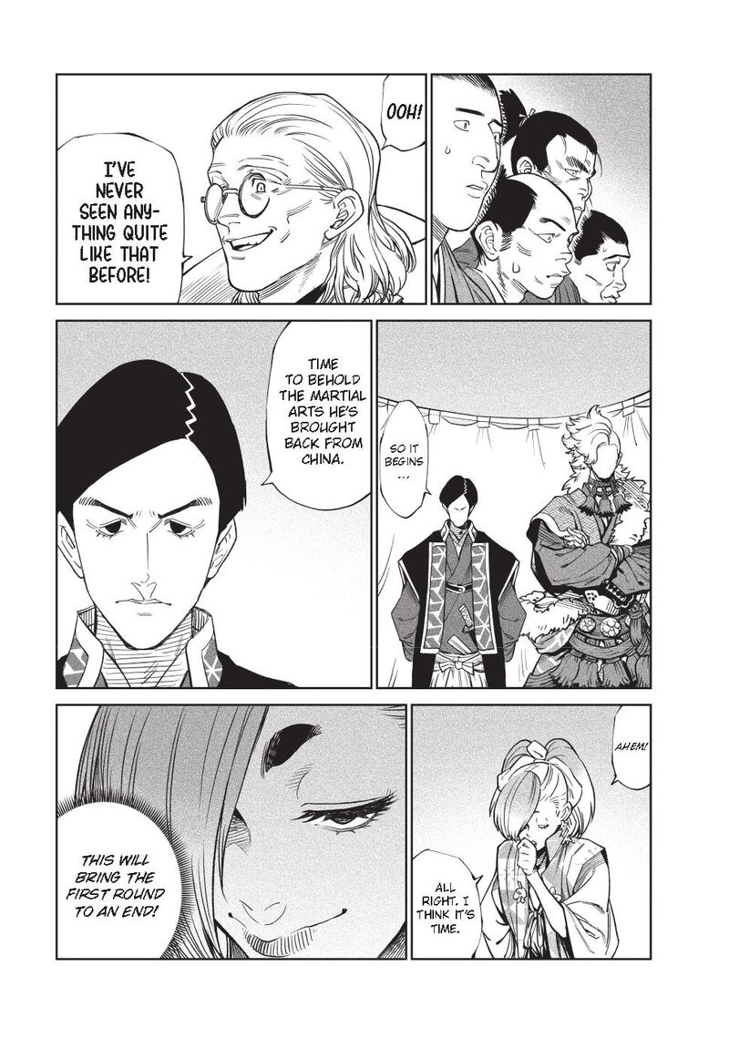 Tenkaichi Nihon Saikyou Bugeisha Ketteisen 52 8