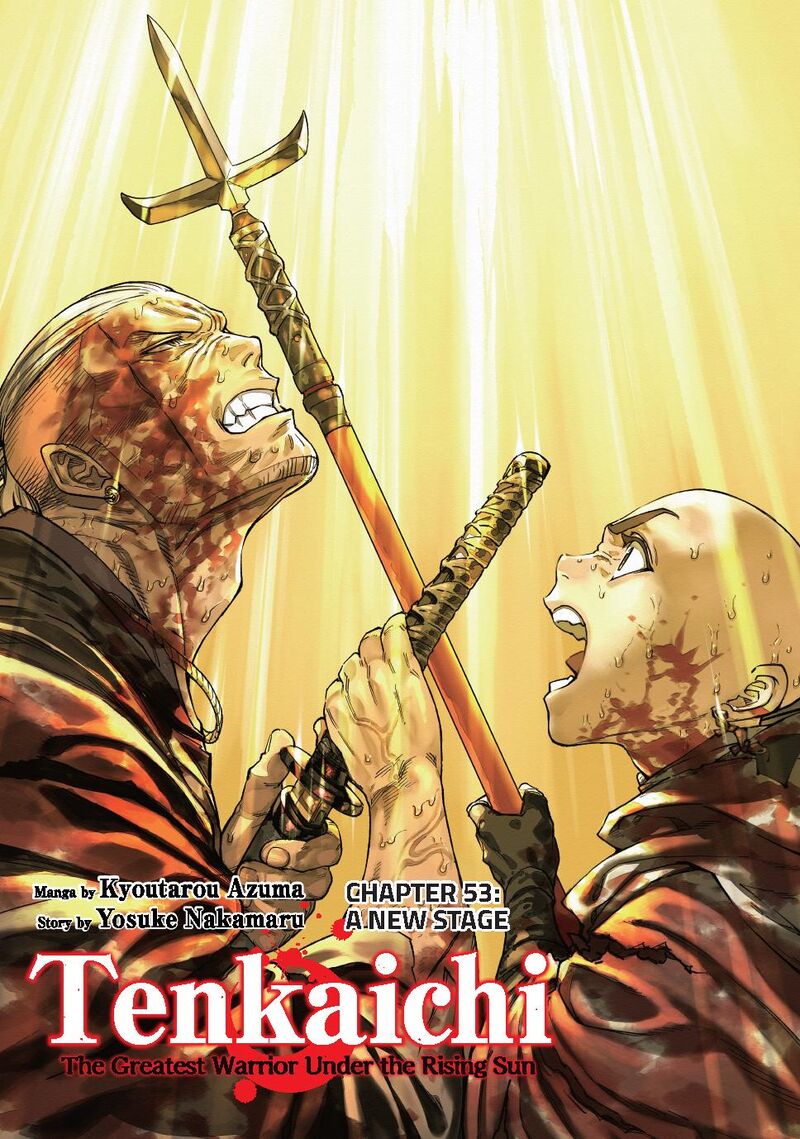 Tenkaichi Nihon Saikyou Bugeisha Ketteisen 53 1