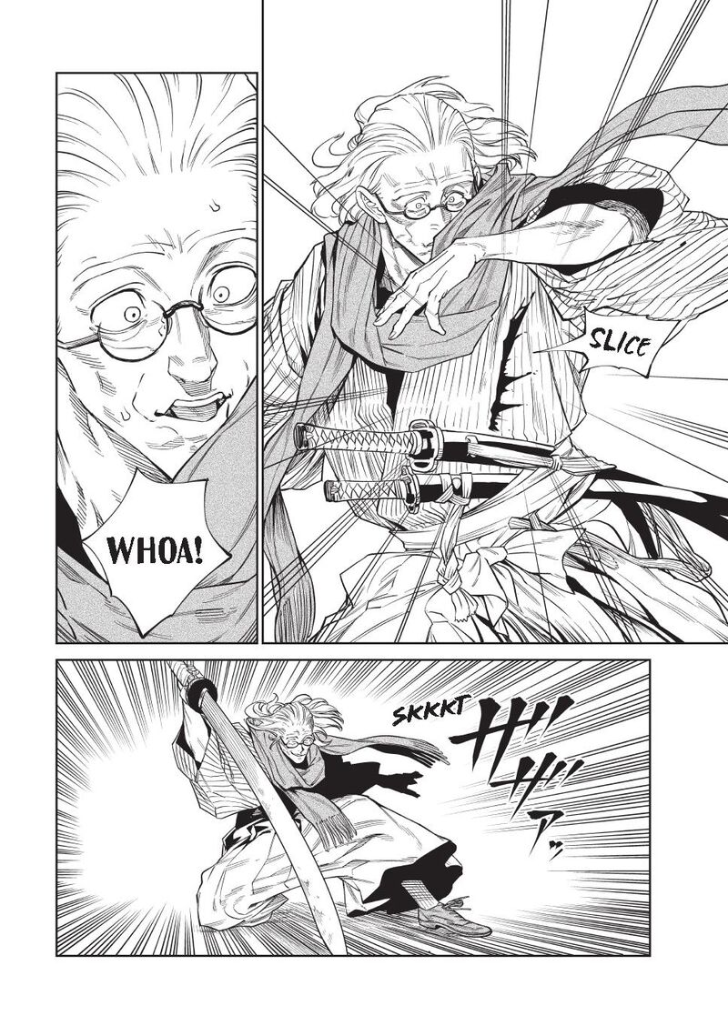 Tenkaichi Nihon Saikyou Bugeisha Ketteisen 53 21