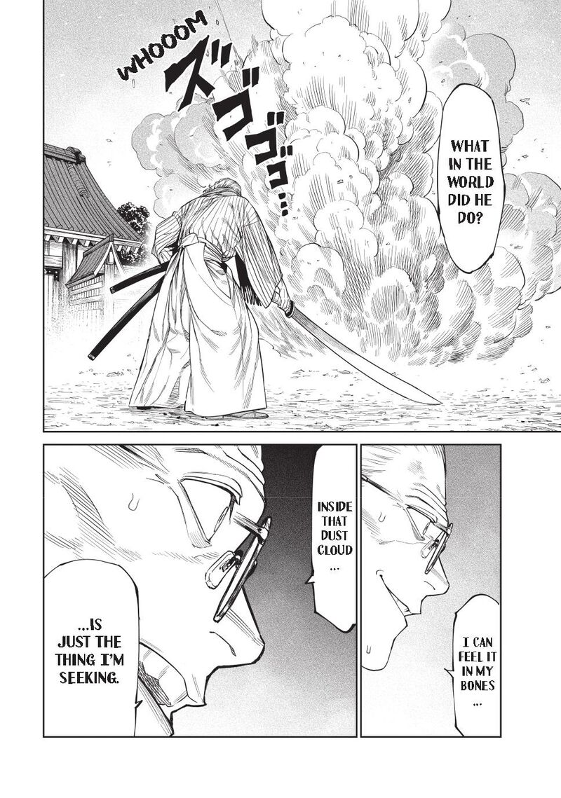 Tenkaichi Nihon Saikyou Bugeisha Ketteisen 53 23