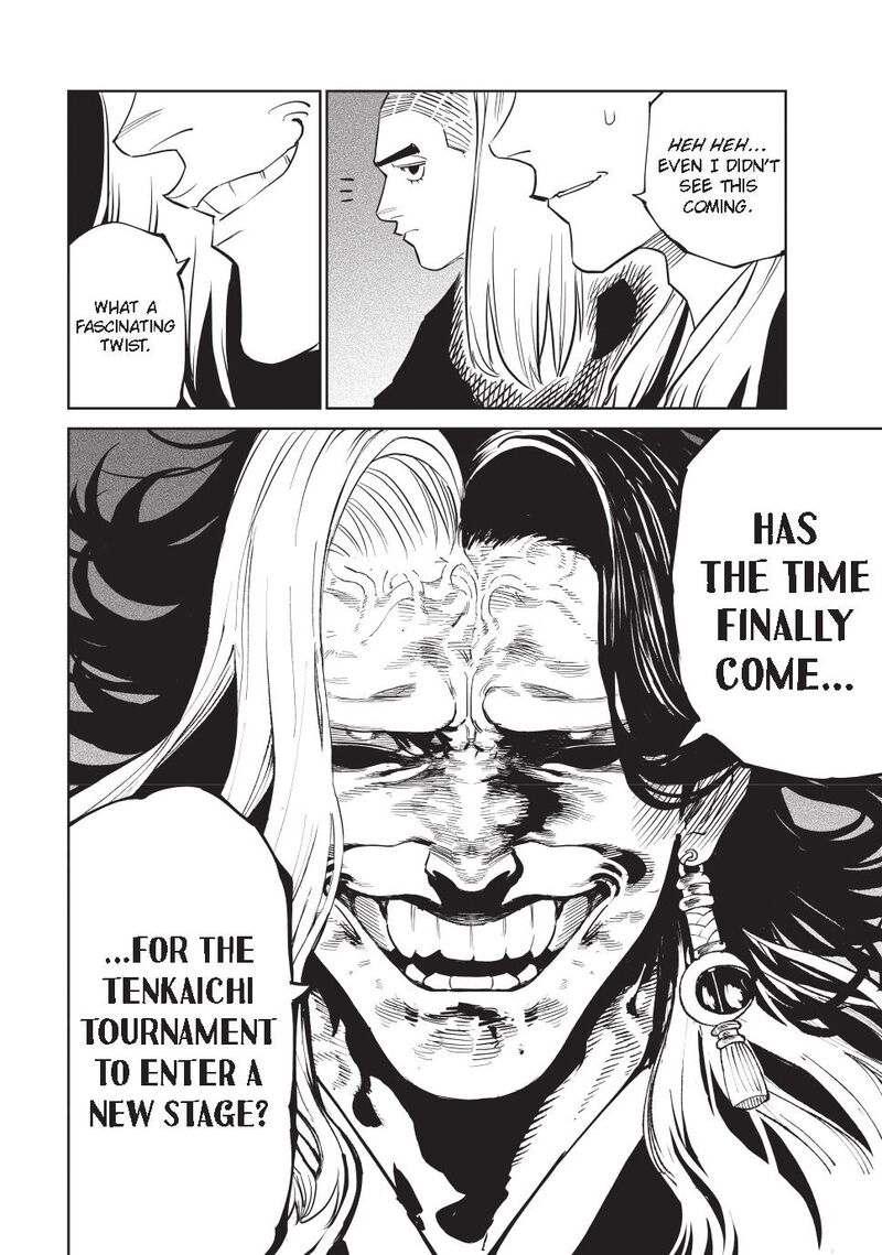 Tenkaichi Nihon Saikyou Bugeisha Ketteisen 53 28