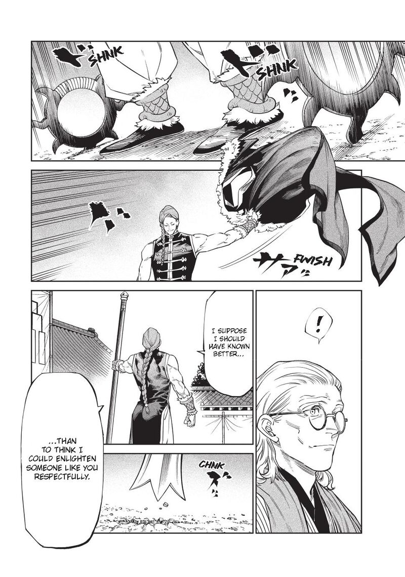 Tenkaichi Nihon Saikyou Bugeisha Ketteisen 53 6