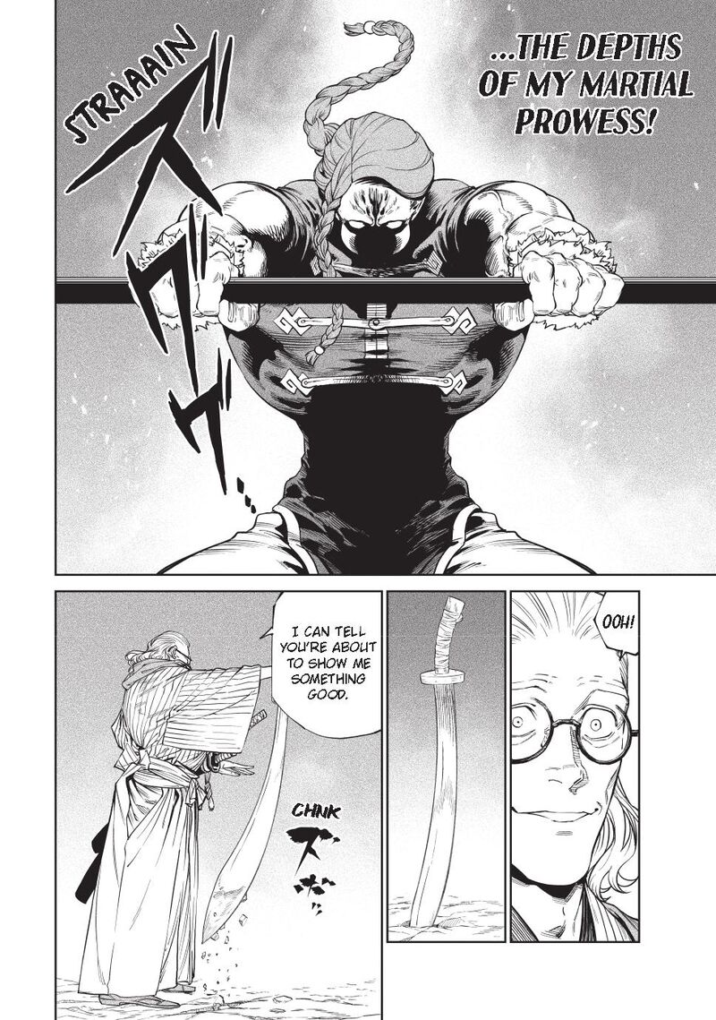 Tenkaichi Nihon Saikyou Bugeisha Ketteisen 53 8