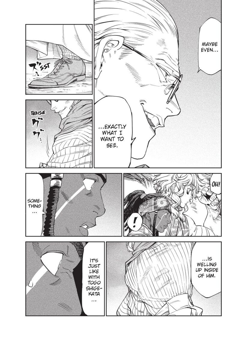 Tenkaichi Nihon Saikyou Bugeisha Ketteisen 53 9