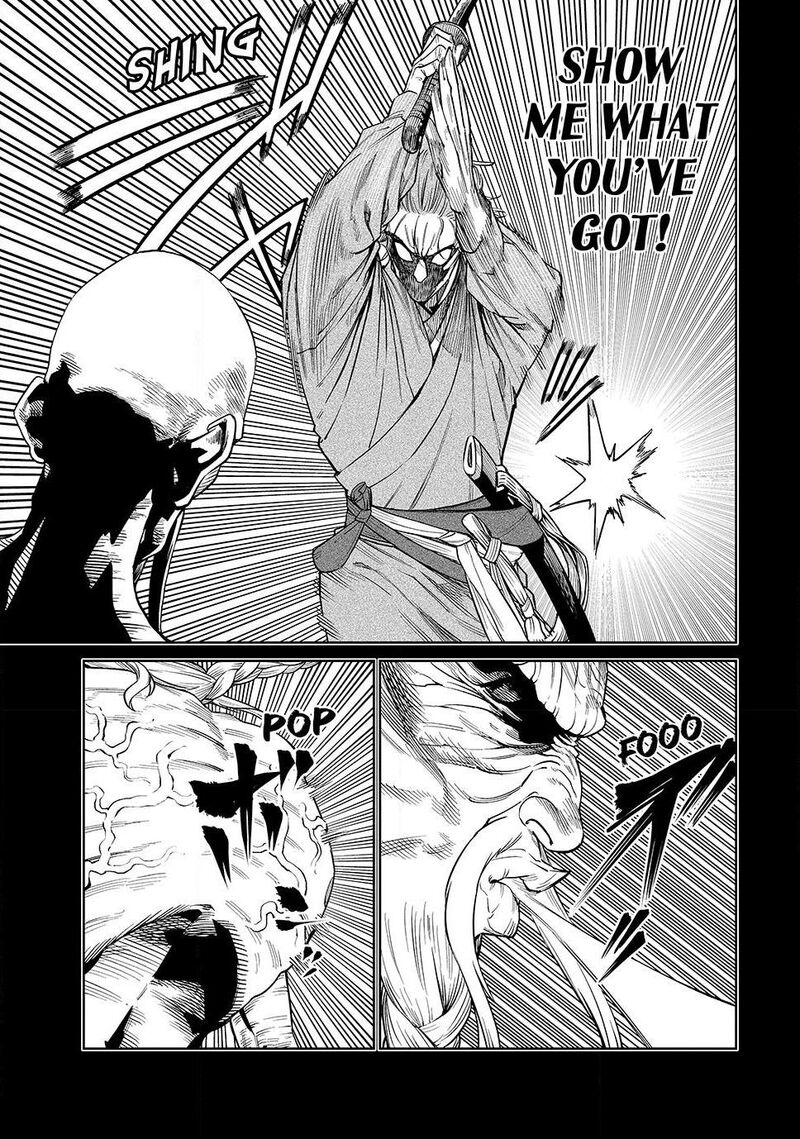 Tenkaichi Nihon Saikyou Bugeisha Ketteisen 54 11