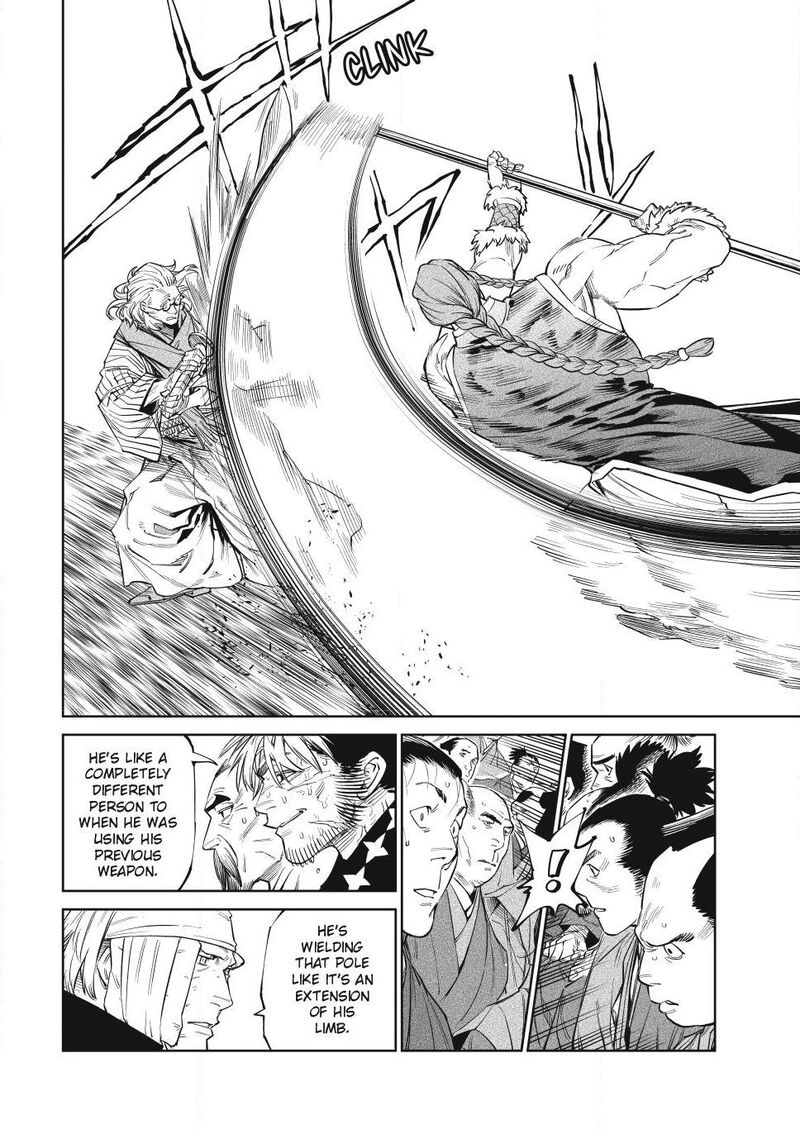 Tenkaichi Nihon Saikyou Bugeisha Ketteisen 54 16