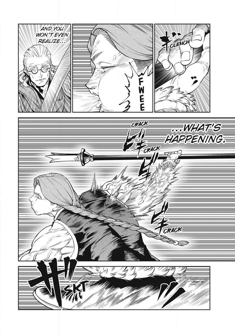 Tenkaichi Nihon Saikyou Bugeisha Ketteisen 54 18