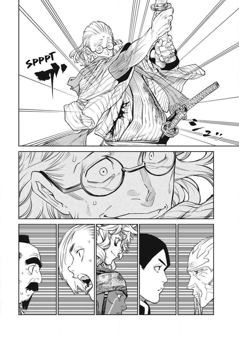 Tenkaichi Nihon Saikyou Bugeisha Ketteisen 54 24