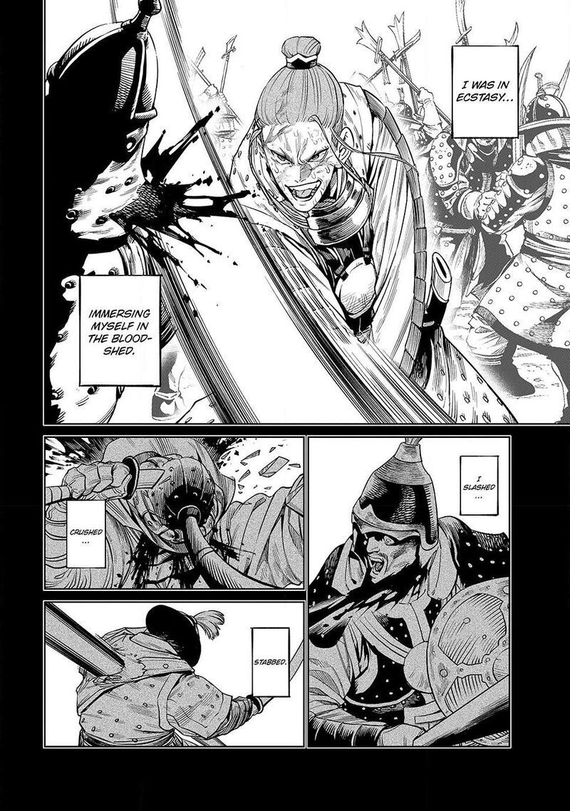 Tenkaichi Nihon Saikyou Bugeisha Ketteisen 54 4