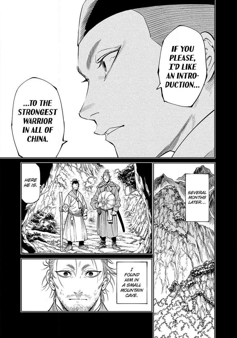 Tenkaichi Nihon Saikyou Bugeisha Ketteisen 54 7