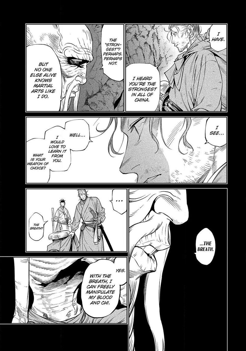 Tenkaichi Nihon Saikyou Bugeisha Ketteisen 54 9