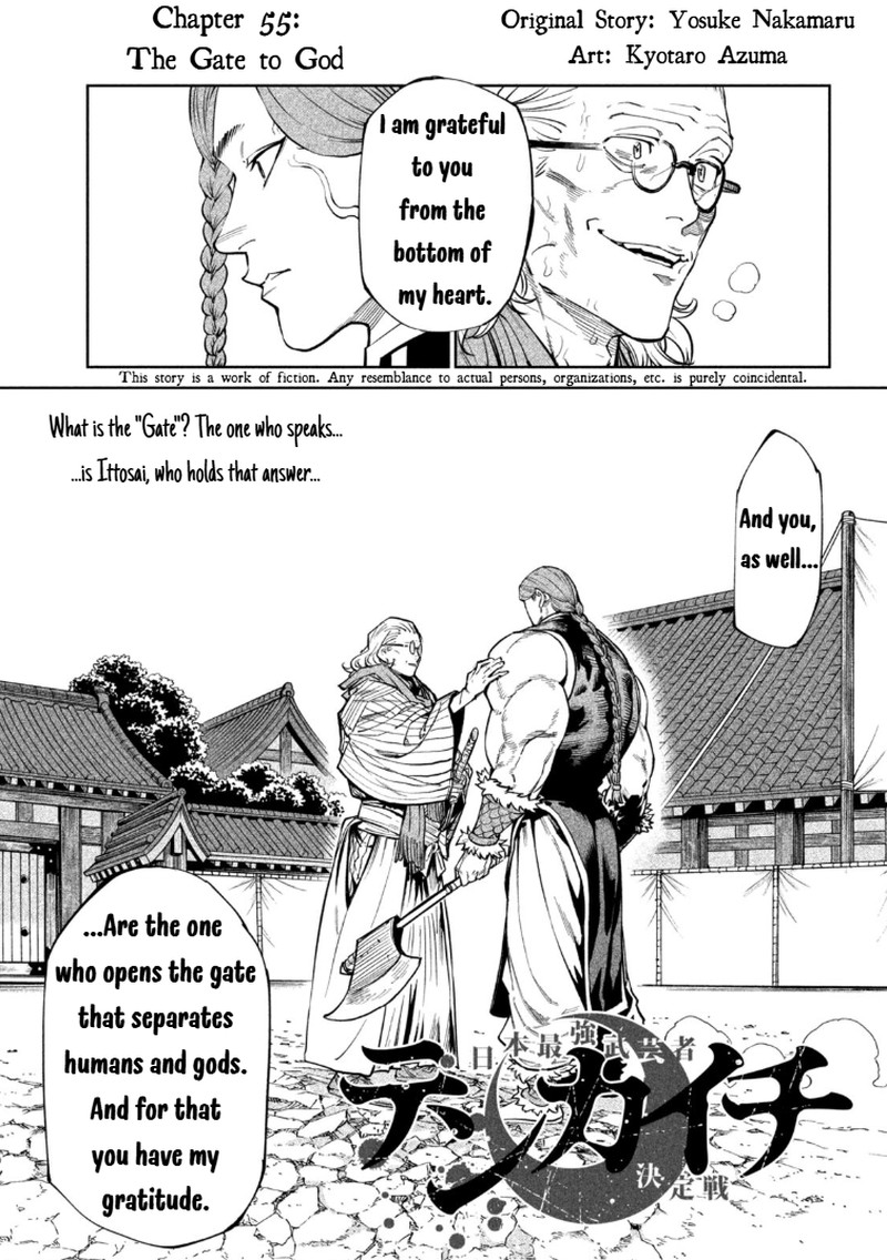 Tenkaichi Nihon Saikyou Bugeisha Ketteisen 55 1