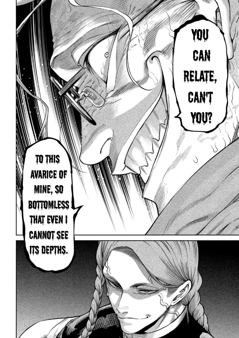 Tenkaichi Nihon Saikyou Bugeisha Ketteisen 55 10