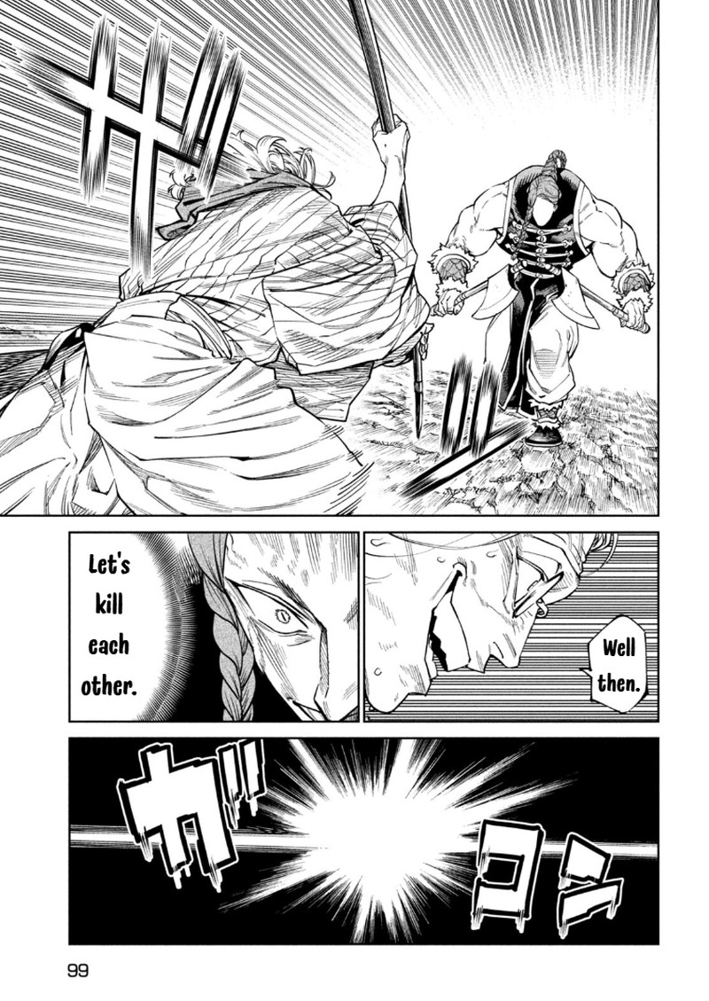 Tenkaichi Nihon Saikyou Bugeisha Ketteisen 55 11