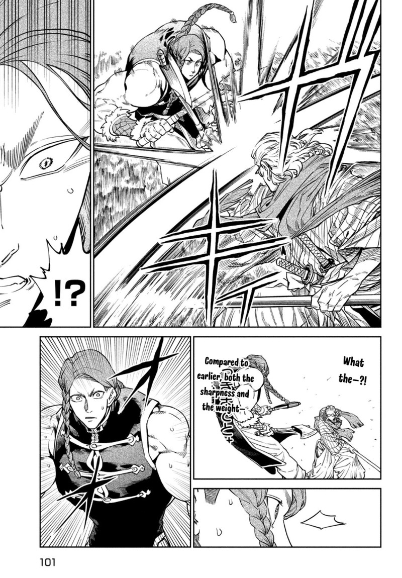 Tenkaichi Nihon Saikyou Bugeisha Ketteisen 55 13