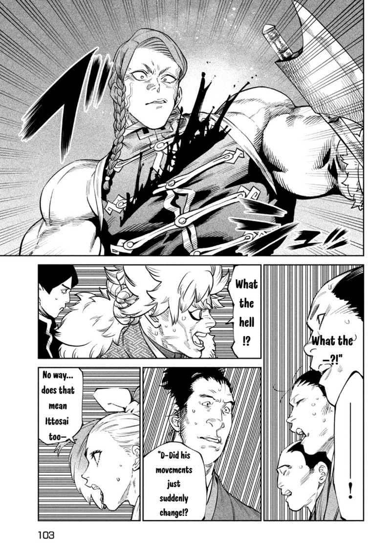 Tenkaichi Nihon Saikyou Bugeisha Ketteisen 55 15